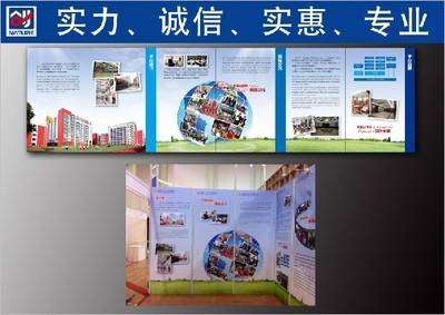 上海藍創(chuàng)廣告公司 專業(yè)平面設計服務，打造商務與學院形象的完美視覺方案